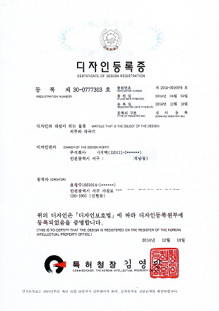 펄스라인 인증서 1