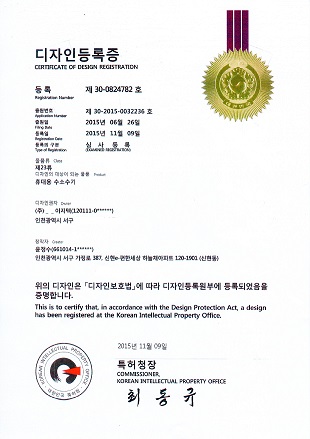 펄스라인 인증서 2