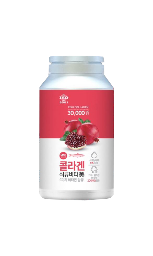 콜라겐 석류비타미